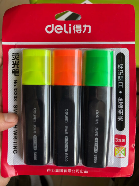 笔类得力黄色荧光笔重点醒目标记笔手帐可用水性记号笔10支评测哪一款功能更强大,分析哪款更适合你？