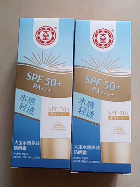 水感多效防晒露50gSPF50+防晒霜高倍大宝保湿这是物理防晒还是化学防晒，流汗会有白色的么？