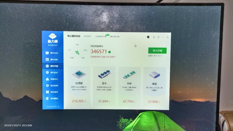 航向者英特尔i5升酷睿i7可以玩The forest吗？