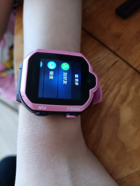 智能手表华为儿童电话手表3 Pro评测好不好用,质量真的好吗？