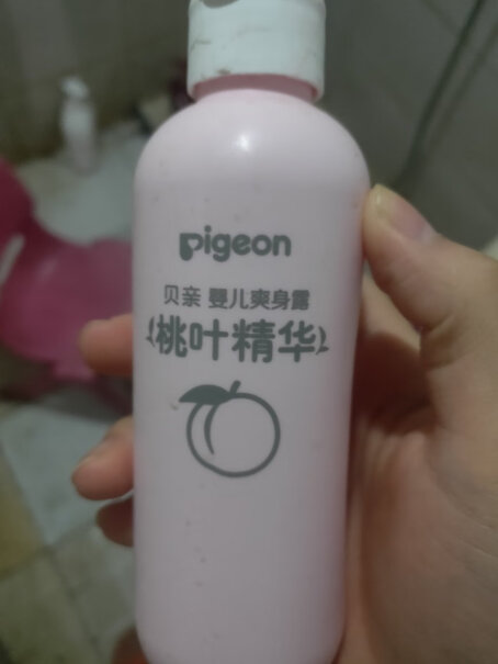 贝亲Pigeon痱子粉瓶子有封口的吗？