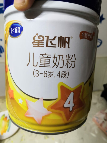 飞鹤星飞帆A2幼儿配方奶粉有没有宝妈发现同一箱奶粉不同味道的？