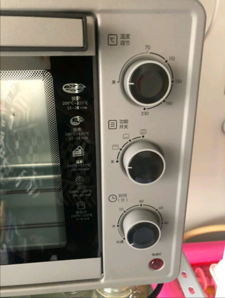 苏泊尔家用多功能电烤箱定时控温长宽高尺寸和图标注一致吗？只有43＊30＊33cm？
