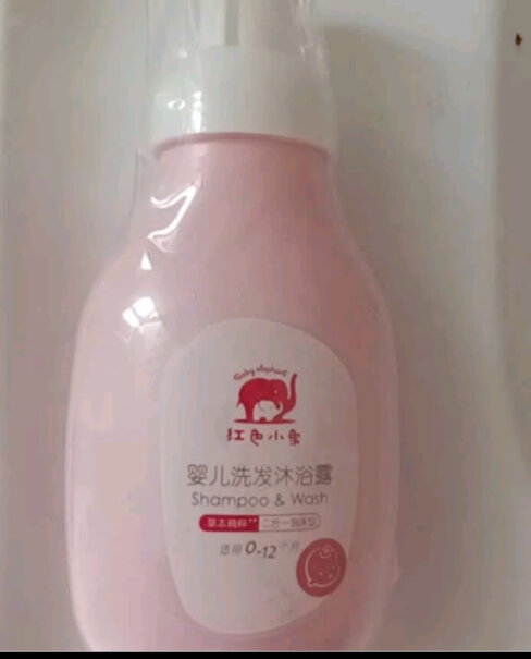 红色小象婴儿沐浴露洗发水二合一儿童宝宝洗发沐浴露新生婴儿能用吗？