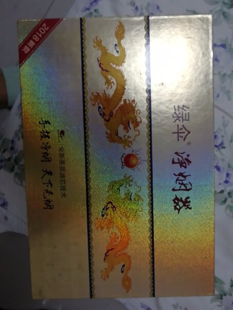 烟嘴绿伞茶多酚滤芯过滤烟嘴金属净烟器辅助减烟微孔双过滤烟嘴金色冰箱评测质量怎么样！应该怎么样选择？