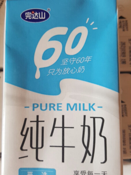 完达山纯牛奶250ml×16盒评测教你怎么选,最真实的图文评测分享！