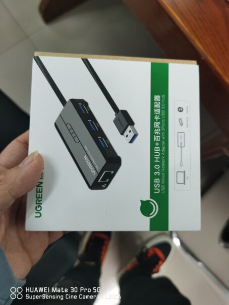 绿联USB3.0分线器百兆有线网卡HUB扩展坞黑苹果能用嘛？