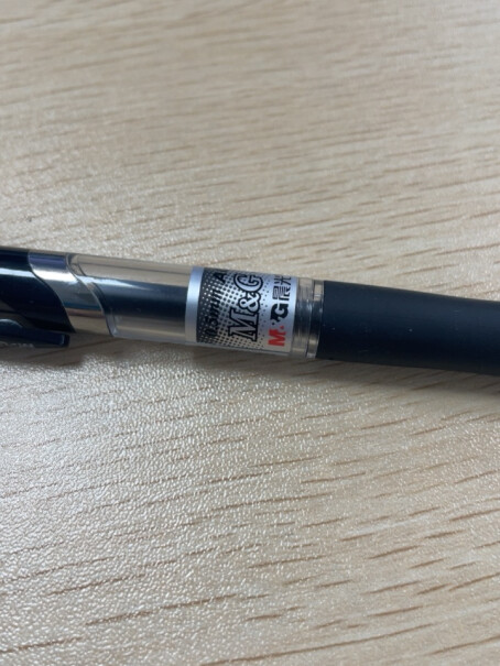 晨光M&G文具K35笔自带笔芯吗？等于套装有二十支笔芯？
