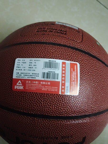 篮球匹克篮球官方7号耐磨学生训练软皮室外用球礼品套装锈红来看下质量评测怎么样吧！评测哪一款功能更强大？