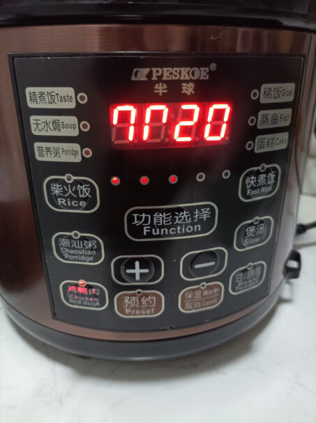 半球电压力锅智能预约家用电饭锅没有炖肉功能吗？