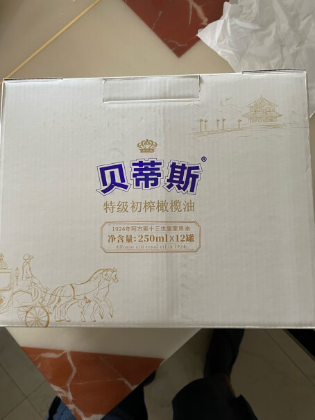 油贝蒂斯纯正橄榄油食用油良心点评配置区别,使用良心测评分享。