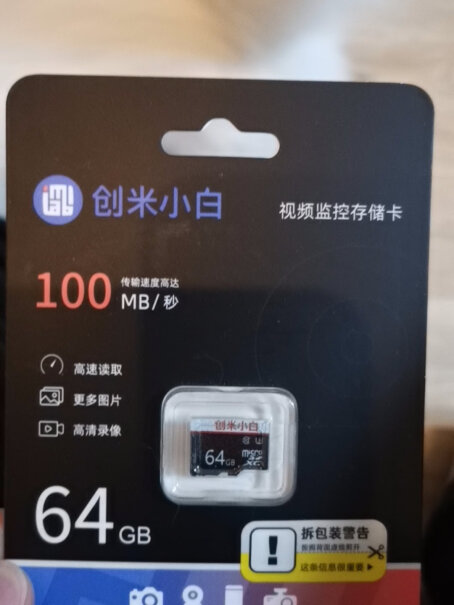 Y3尊享版500W像素摄像头家用监控器支持nas存储吗？