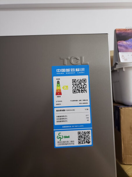 TCL515升双变频风冷无霜对开门双开门电冰箱这是三级能效，费电吗？