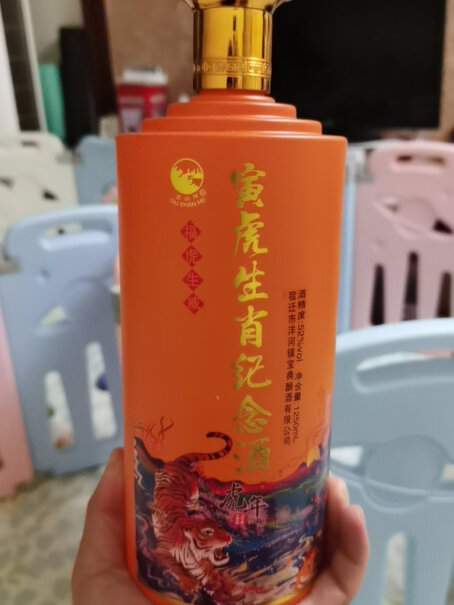 古山河52度浓香型白酒深度剖析测评质量好不好！深度爆料评测！