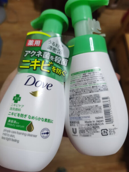 慕斯多芬Dove洁面145ml精粹去角质洗面奶敏感肌能用吗？