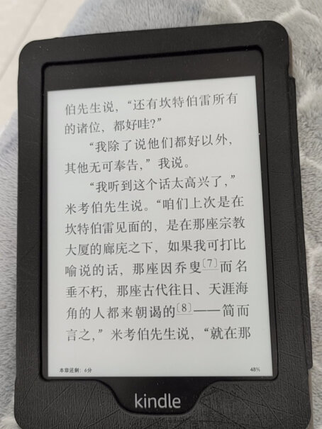 电纸书Kindle Paperwhite 经典版 32G真的好吗！3分钟告诉你到底有没有必要买！