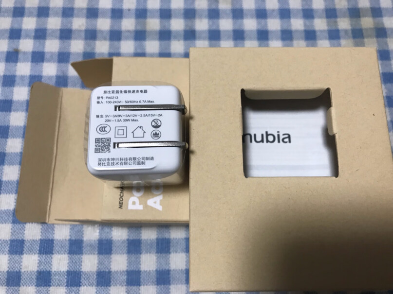 努比亚65W氮化镓充电器GaN充电发烫吗？