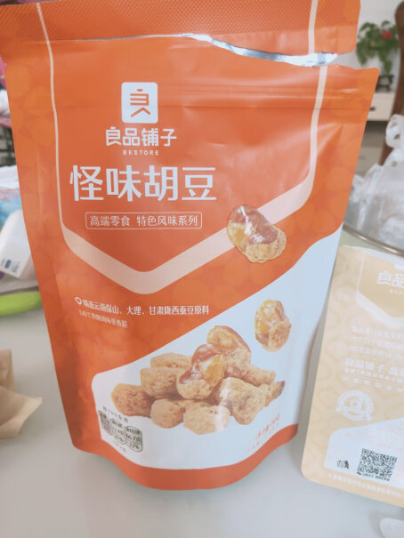 坚果炒货良品铺子 经典坚果年货礼盒8袋装1408g分析哪款更适合你,评测怎么样！