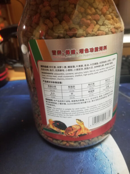 寸金水龟半水龟黄缘巴西草龟龟食乌龟粮我的甜甜圈怎么不吃？？？