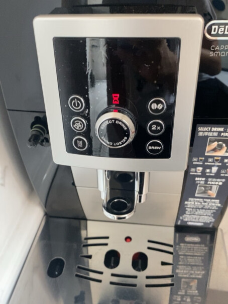 德龙咖啡机意式15Bar泵压这款机子是不是底部里面有个缺口？