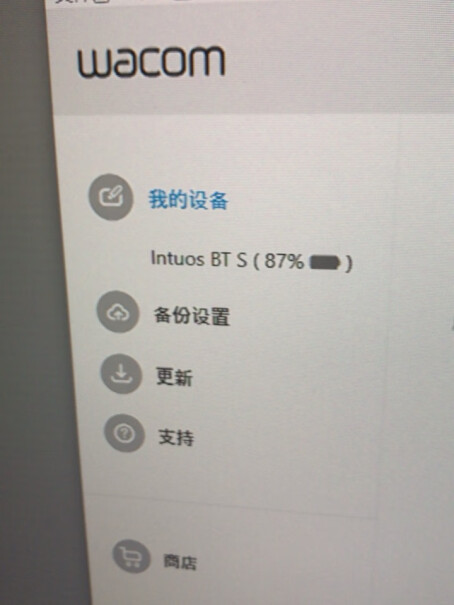 Wacom CTL-4100/K0手绘板为什么开机要等候30秒左右笔芯操作才有反应？