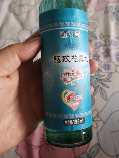 花露水隆力奇蛇胆清凉草本蚊虫叮咬止痒消肿凝露60ml清凉修复坑不坑人看完这个评测就知道了！网友诚实不欺人！