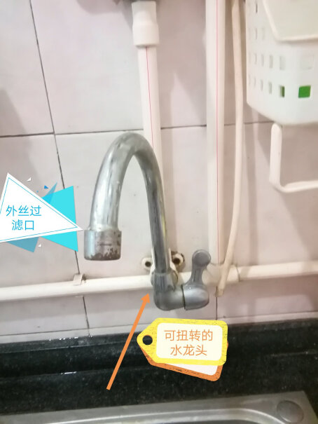 海尔HT101-1水龙头净水器台式净水机家用厨房过滤器自来水上档受骗的买下这个东西 ，就是不会安装 智商有限 ？