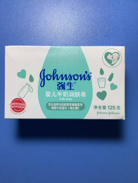 强生Johnson婴儿牛奶润肤香皂125g200多个月的宝宝能用吗？