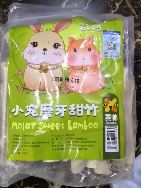 鼠类用品喜帅仓鼠原味木屑垫料2袋装功能介绍,性价比高吗？