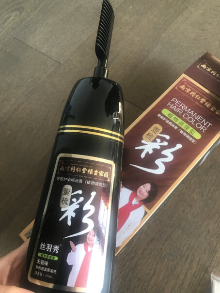 丝羽秀（siyuxiu）染发产品南京同仁堂染发剂一梳黑要注意哪些质量细节！全方位评测分享！