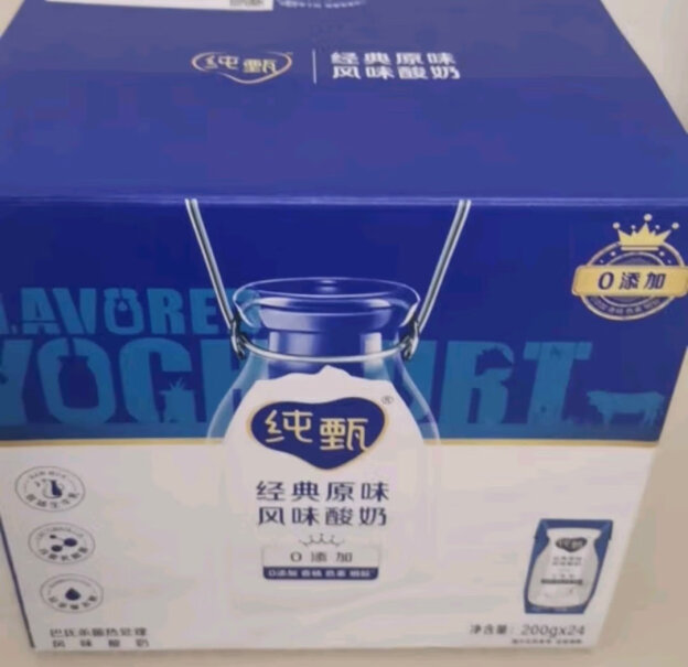 蒙牛纯甄草莓果粒常温酸奶200g×10酸奶日期什么时候？