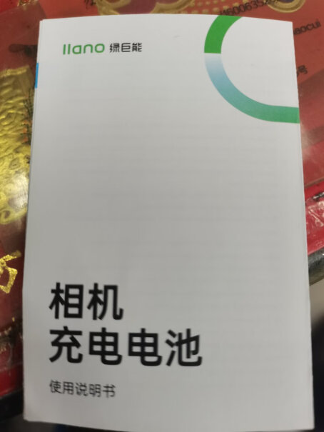 电池-充电器绿巨能 LP-E6NH 电池来看看图文评测！应该怎么样选择？