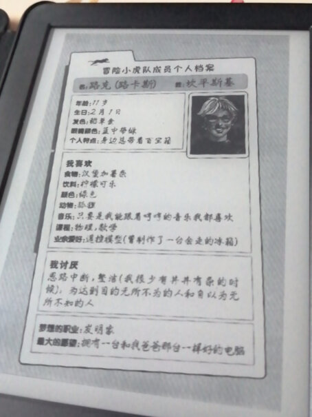 Kindle电纸书青春版8G有没有护眼灯？