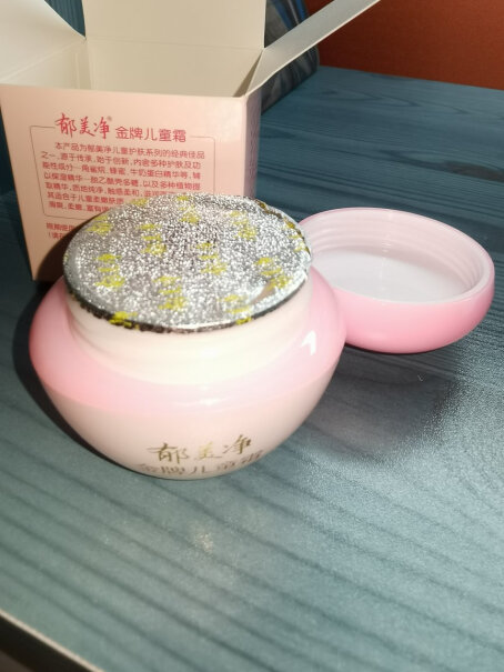 郁美净金牌儿童霜40g*2宝宝霜儿童润肤霜护肤保湿滋润宝宝奶藓可以用吗。