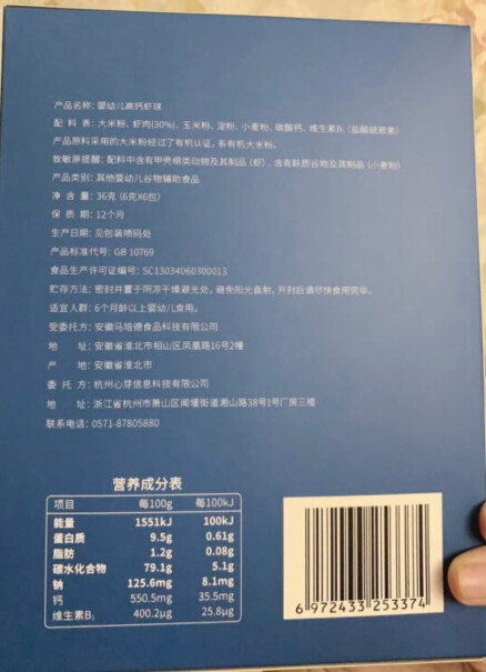 窝小芽 米饼24g一定要了解的评测情况,质量怎么样值不值得买？