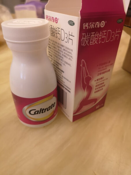 钙尔奇（Caltrate）维钙营养钙尔奇碳酸钙维D3片60片使用两个月反馈！真实测评质量优劣！