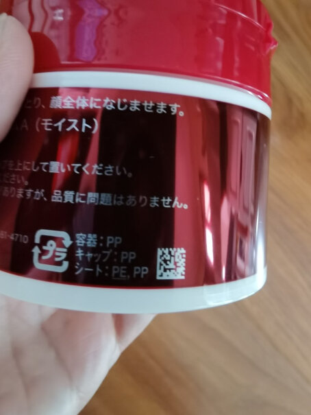 乳液-面霜情人节礼物资生堂水之印优缺点分析测评,优缺点测评？