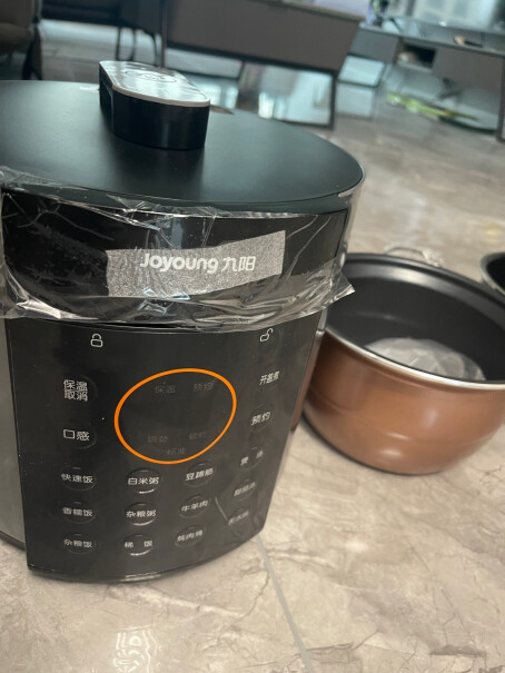 九阳电压力锅5L家用压力煲电高压锅八段调压口感可调煮饭要多久？