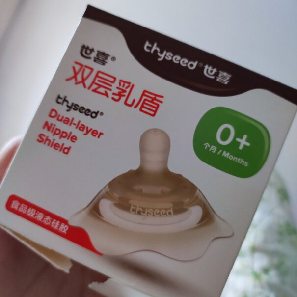 世喜乳头保护罩双层乳盾新生儿乳头破裂很严重，吃的时候很痛，用完这个还会痛吗？