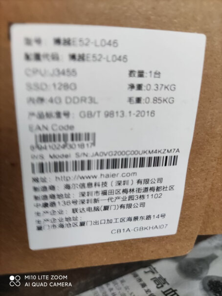 海尔云悦miniN-T96迷你主机台式机商用办公游戏改配主机性价比高吗？,评测好不好用？