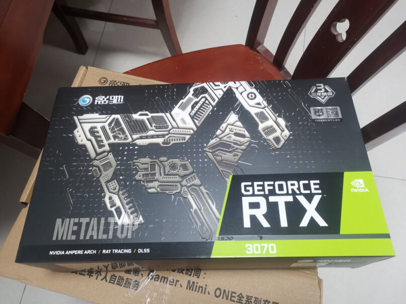 显卡影驰 RTX 3070 电竞显卡质量靠谱吗,好不好？