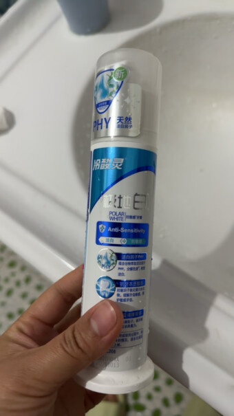 冷酸灵极地白美白牙膏套装+软毛牙刷2支对牙过敏有效果吗？