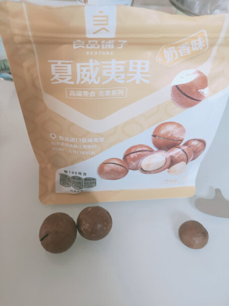 坚果炒货良品铺子 经典坚果年货礼盒8袋装1408g分析哪款更适合你,评测怎么样！