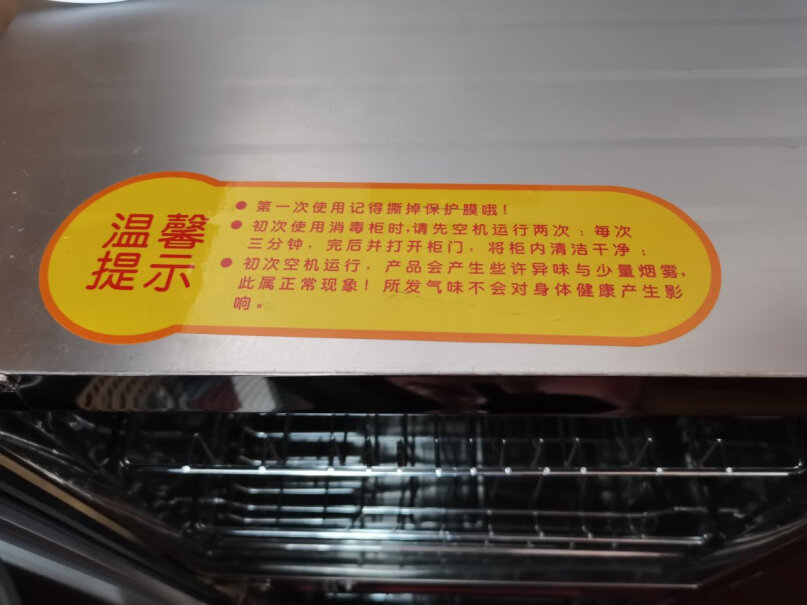 康宝消毒柜家用臭氧消毒过的餐具需要先清洗再使用吗？