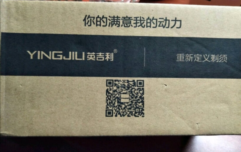 剃须英吉利剃须刀手动刮胡刀套装5层刀片1刀柄+2刀头+刀盒曝光配置窍门防踩坑！为什么买家这样评价！