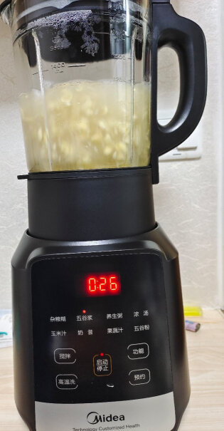 美的（Midea）破壁机美的破壁机家用多功能料理机豆浆机果汁机榨汁机辅食机多少钱？深度剖析测评质量好不好！