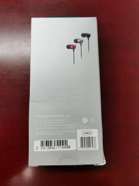 耳机-耳麦漫步者H235P耳机入耳式有线手机耳机评测质量怎么样！性能评测？