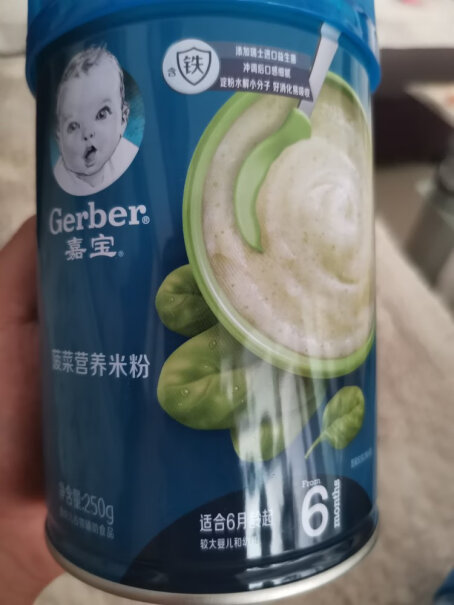 嘉宝Gerber米粉婴儿辅食有机混合蔬菜米粉这个为什么比嘉宝自营的贵呢 还以为量大 一看克数没啥差别啊？