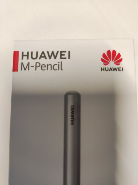 这个笔好用吗？