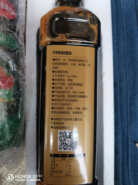 千禾酱油怎么样？坑不坑人看完这个评测就知道了！